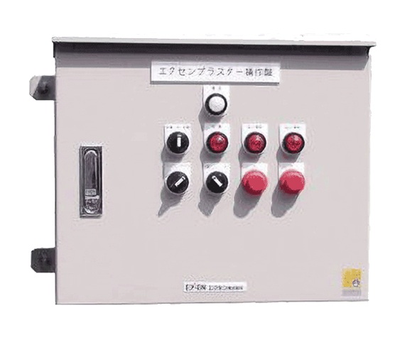 Exen Blaster Control Panel