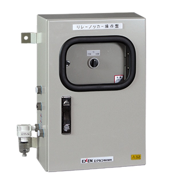Panel de Control Tipo HKA5000A de Exen